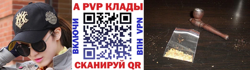 где найти наркотики  Миасс  ОМГ ОМГ рабочий сайт  A PVP Crystall 