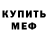 Amphetamine Розовый Gray Krikl