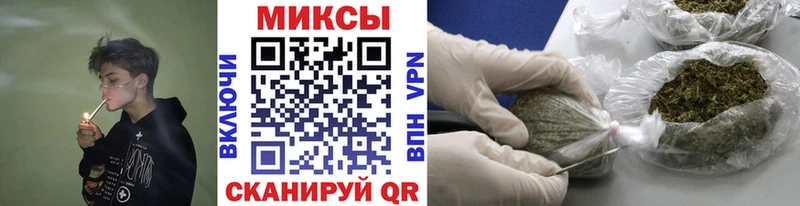 Бутират бутик  blacksprut ТОР  Миасс 