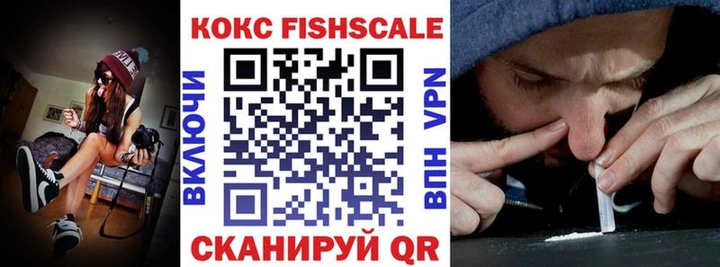 цены наркотик  Миасс  Cocaine 97% 