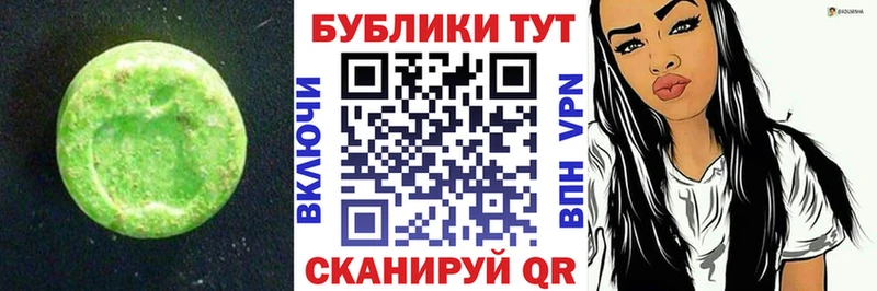 купить  сайты  Миасс  Ecstasy Дубай 
