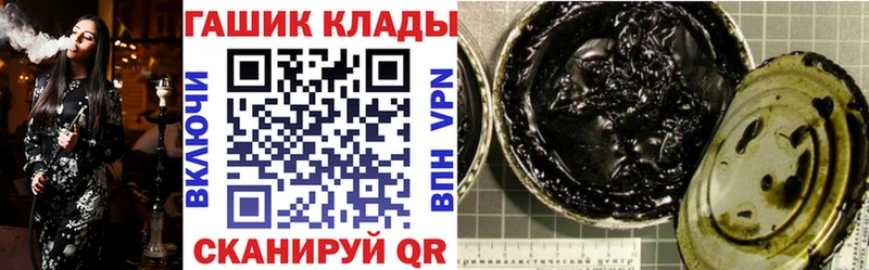 ГАШИШ убойный  МЕГА вход  Миасс 
