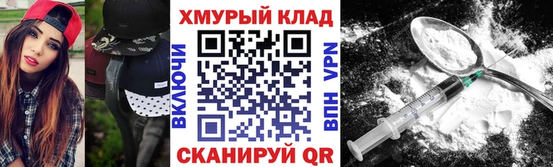 купить наркоту  Миасс  Героин афганец 