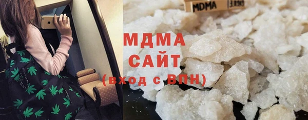 синтетический гашиш Арсеньев