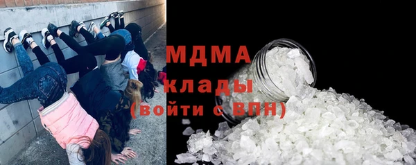СК Армянск
