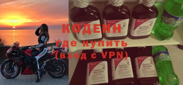 СК Армянск