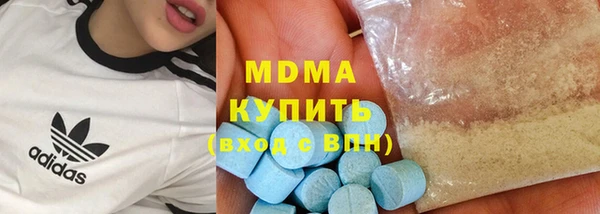 СК Армянск