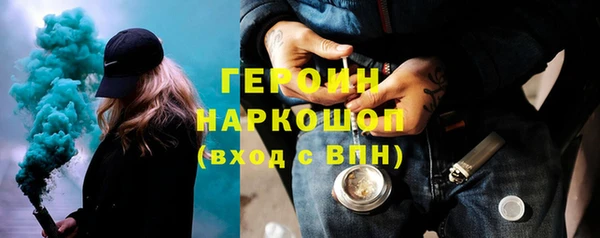 синтетический гашиш Арсеньев