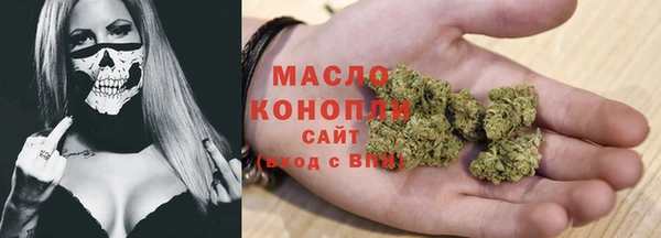 бутик Малоархангельск