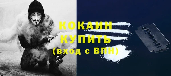 СК Армянск