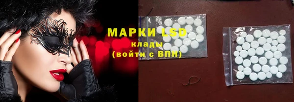 мяу мяу кристалл Аркадак