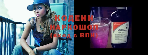 дистиллят марихуана Малоярославец