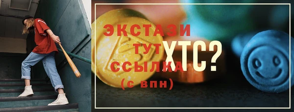 синтетический гашиш Арсеньев