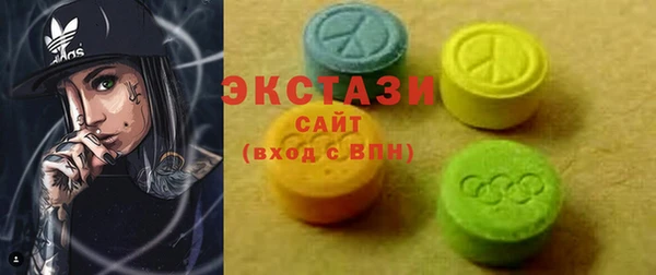мяу мяу кристалл Аркадак
