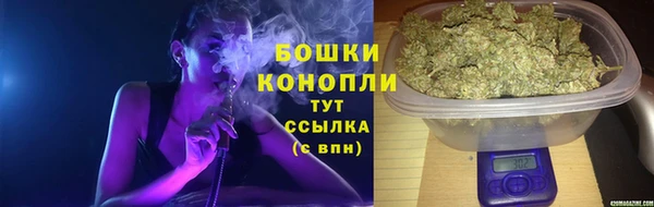 синтетический гашиш Арсеньев