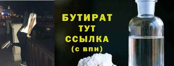 синтетический гашиш Арсеньев