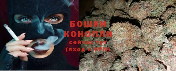 мяу мяу кристалл Аркадак