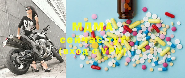 мяу мяу кристалл Аркадак