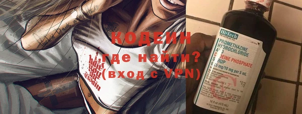 синтетический гашиш Арсеньев