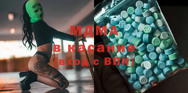 мяу мяу кристалл Аркадак