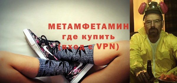 мяу мяу кристалл Аркадак