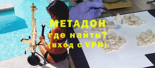 мяу мяу кристалл Аркадак