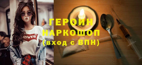 синтетический гашиш Арсеньев