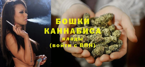 синтетический гашиш Арсеньев