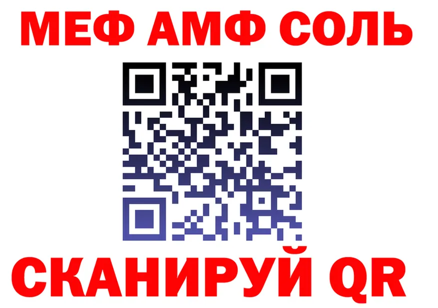 АМФЕТАМИН VHQ tor это OMG Миасс