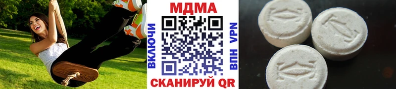МДМА Molly  Миасс 