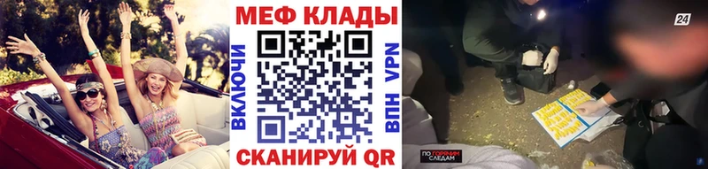 Мефедрон мука  Миасс 