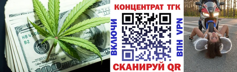 наркошоп  Миасс  это Telegram  ТГК концентрат 